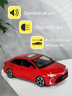 Toyota Corolla Машинка металлическая коллекционная 1 32