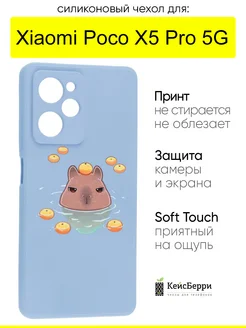 Чехол для Xiaomi Poco X5 Pro 5G, серия Soft