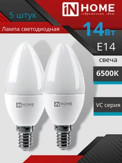 Светодиодная лампа свеча Е14 14w 6500k холодный свет