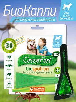 Капли от блох и клещей GreenFort для собак более 25 кг