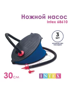 Ножной насос, 30 см