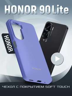 Чехол на Honor 90 Lite Хонор 90 лайт