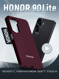 Чехол на Honor 90 Lite Хонор 90 лайт