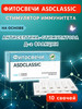 Фитосвечи ASD CLASSIC (Антисептик-Стимулятор фракция Д-2) бренд Материа Био Профи Центр продавец Продавец № 3990542