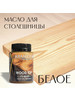 Масло для столешниц "Красковар" WOOD TOP, цвет БЕЛОЕ, 0,1л бренд Kraskovar продавец Продавец № 335836