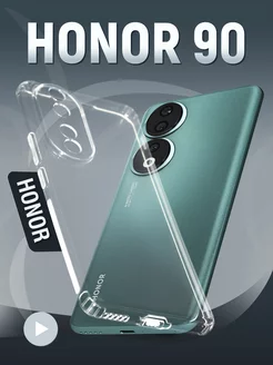 Чехол на Honor 90 прозрачный с заглушкой зарядки