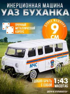 Машинка металлическая инерционная УАЗ Буханка