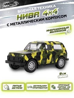 Машинка металлическая инерционная НИВА 4х4 Niva