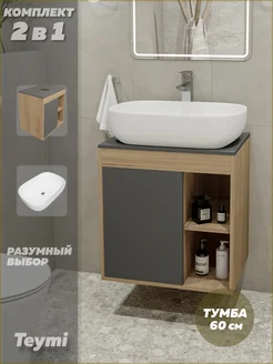 Тумба Nura 60 дуб эврика графит матовый + раковина F03455