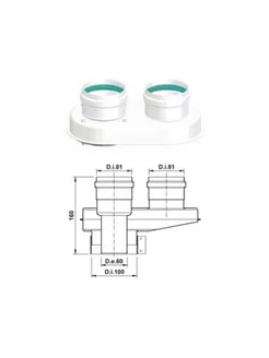 Адаптер котла для раздельного дымоудаления TADA05