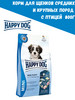 Mini Puppy Fit&Vital Корм для щенков мелких пород 800г бренд Happy Dog продавец Продавец № 548247