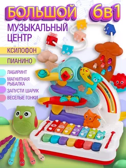 Игровой центр для малышей, музыкальный бизиборд