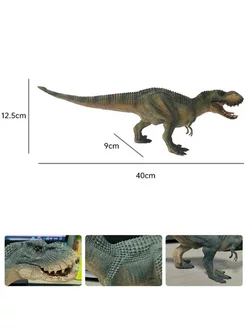 Фигурка динозавра "Тираннозавр"