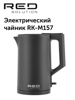 Чайник электрический RK-M157