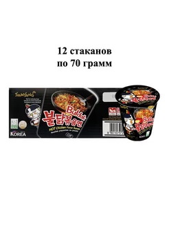 Лапша Hot Chicken острая курица, стакан 70 г х 12 шт