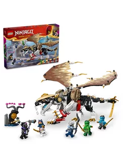 Конструктор Ninjago Эгалт Повелитель Драконов 532 детали