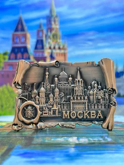 Магнит, сувенир металлический "Москва"