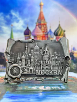 Магнит, сувенир металлический "Москва"