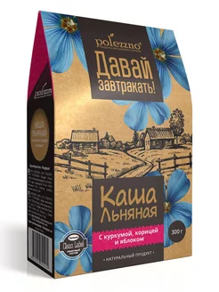 Льняная каша без сахара Яблоко, куркума и корица, 300 г