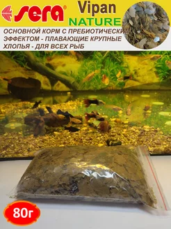 Vipan Nature Хлопья крупные Корм для рыб 80г