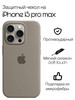 Чехол для iPhone 15 Pro Max бренд Чехол на 15 про мах продавец Продавец № 1284805