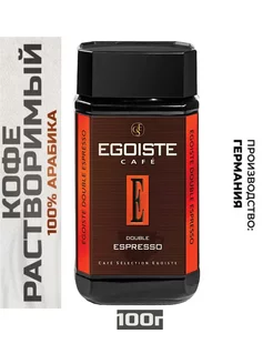 Кофе растворимый сублимированный Double Espresso 100 г