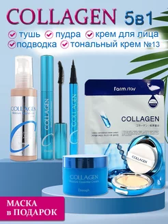 Косметический набор collagen 5в1