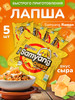 Корейская лапша острая Ramen со вкусом сыра бренд SamYang продавец Продавец № 40809