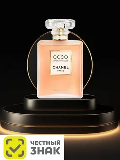 Coco Mademoiselle Chanel Шанель Коко Мадемуазель