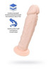 Фаллоимитатор Gabriel M бренд RealStick Silicone by TOYFA продавец Продавец № 598831