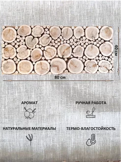 Панно из можжевельника в баню 80х40см