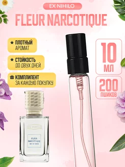 Fleur Narcotique Ex Nihilo Наркотический Цветок