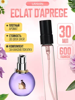 Eclat D'aprege Lanvin Эклад духи