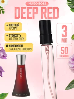 Deep Red Hugo Boss Дип Ред Босс