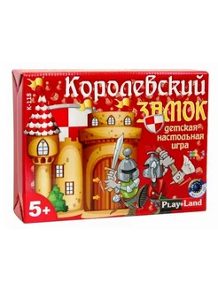 Настольная игра Королевский замок