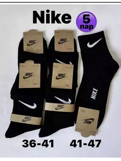 Спортивные носки Nike 5 пар средней длины