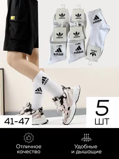 Носки adidas 5 пар средней длины