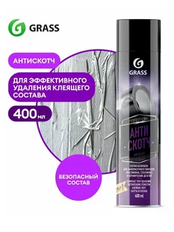 Антискотч спрей удалитель наклеек и скотча 400мл Antiglue