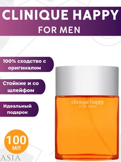 For Men 100мл Духи Клиник Хэппи