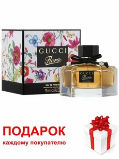 Flora by Gucci Eau de Parfum 75