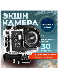 Экшн камера ULTRA HD 4k для съемки