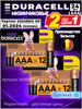 Батарейки ААА мизинчиковые набор 24 шт бренд DURACELL продавец Продавец № 464247