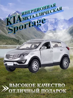 Игрушка детская машинка металлическая KIA Sportage R 1 39