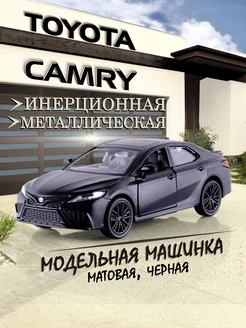 Игрушка детская машинка металлическая Toyota Camry 2022