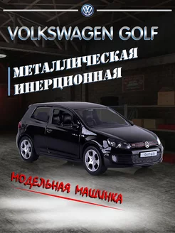 Игрушка детская машинка металлическая Volkswagen Golf GTI