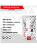 WHEY PLUS 80 (темный шоколад), протеиновый коктейль, 480г бренд Swiss продавец Продавец № 1421989