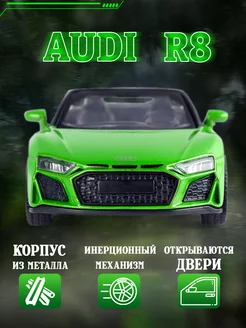 Игрушка детская машинка металлическая Audi R8 Spyder 1 39