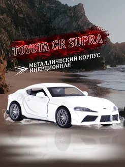 Игрушка детская машинка металлическая Toyota Supra GR 1 38