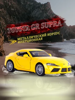 Игрушка детская машинка металлическая Toyota Supra GR 1 38