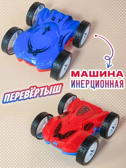 Машинка инерционная «Перевёртыш»